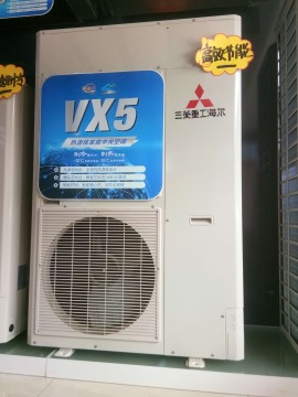 VX5热源核家庭中央空调
